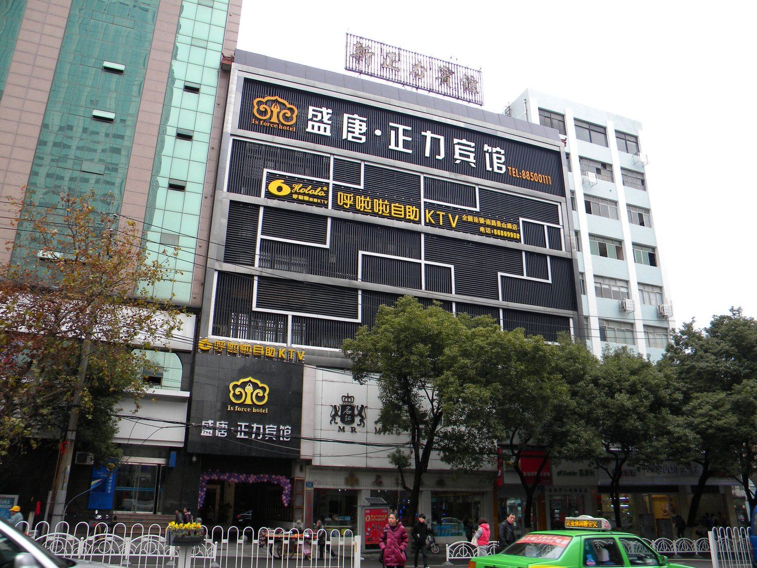 盛唐正力宾馆(南昌滕王阁步行街店)