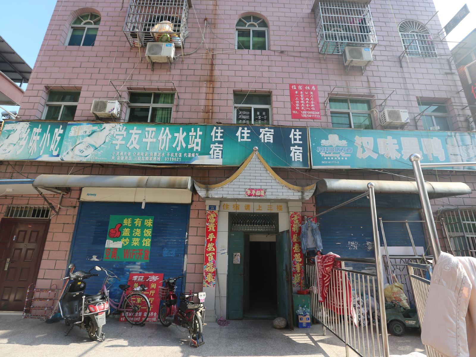 南昌红楼旅馆