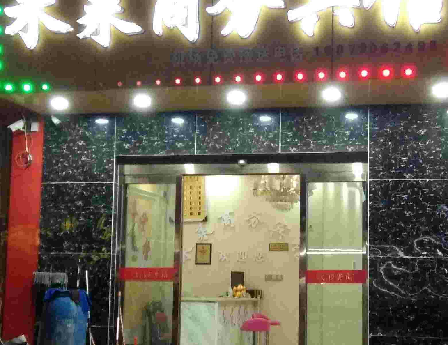 米莱商务酒店(南昌昌北机场店)