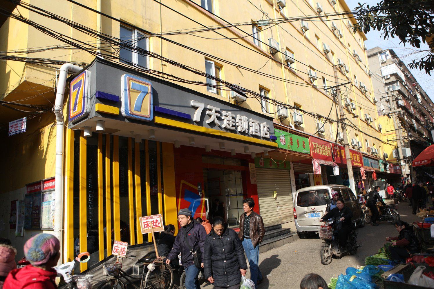 7天连锁酒店(南昌象山南路绳金塔店)