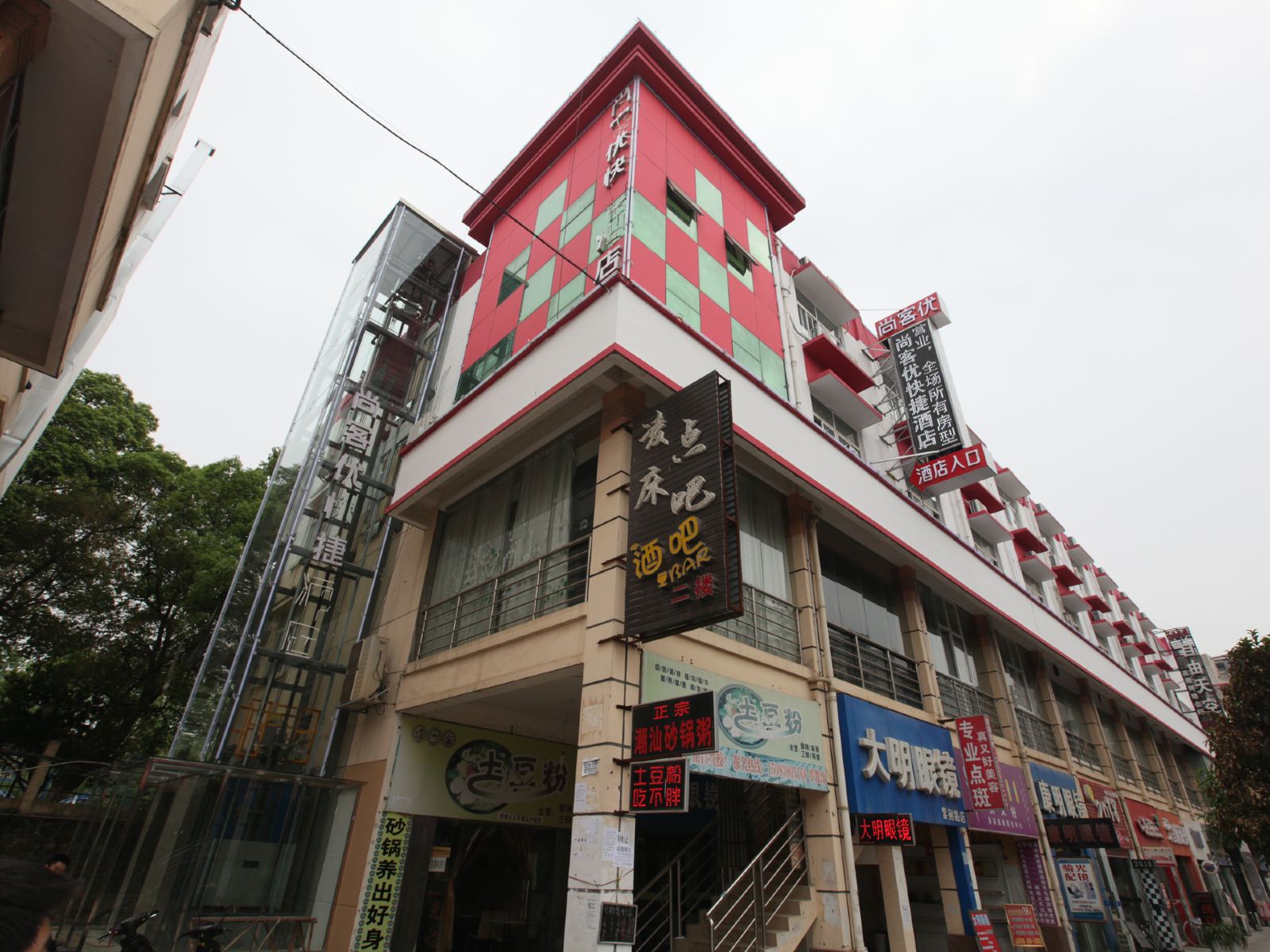 尚客优快捷酒店(南昌紫荆路大学城店)