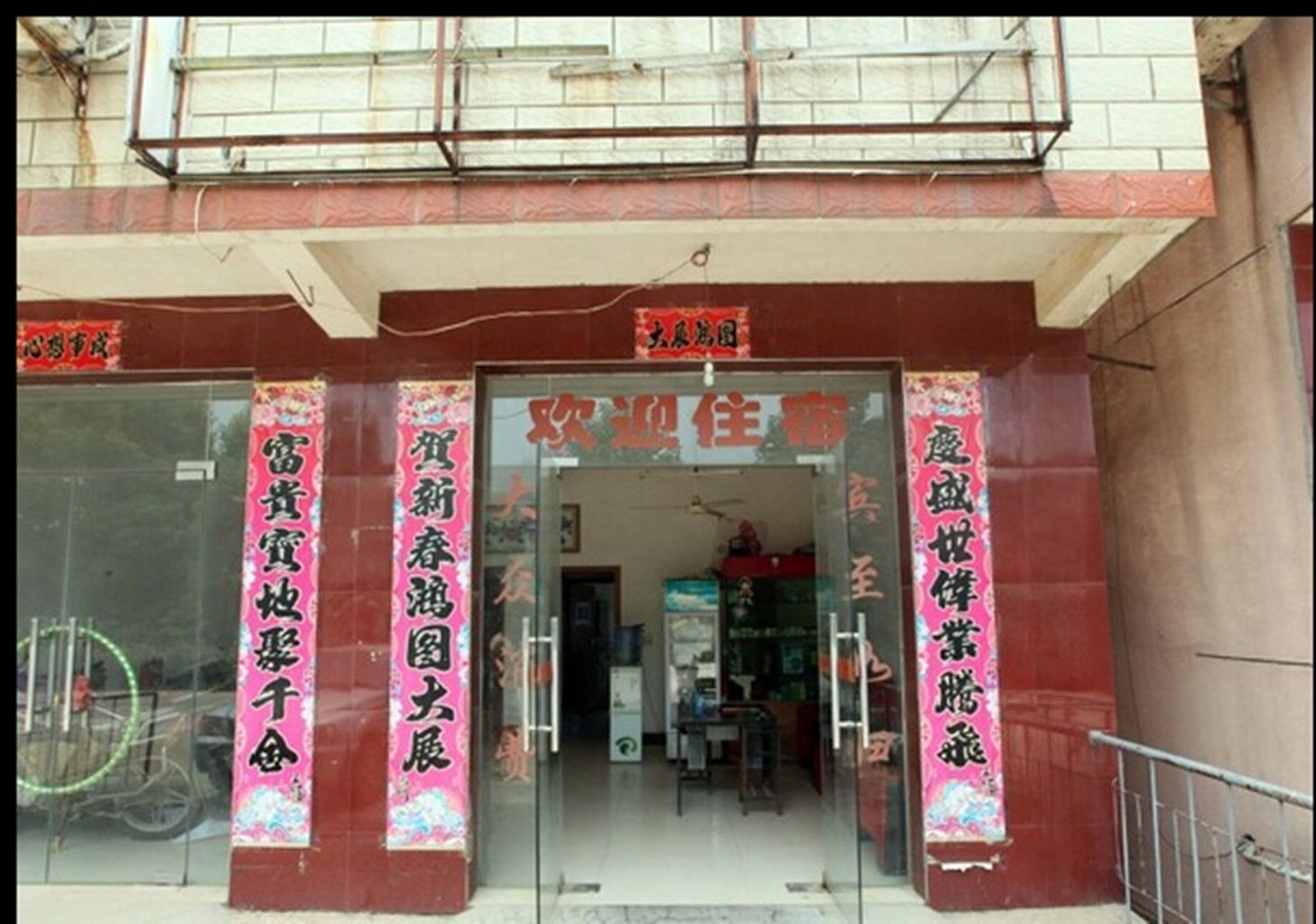 南昌小彬旅社