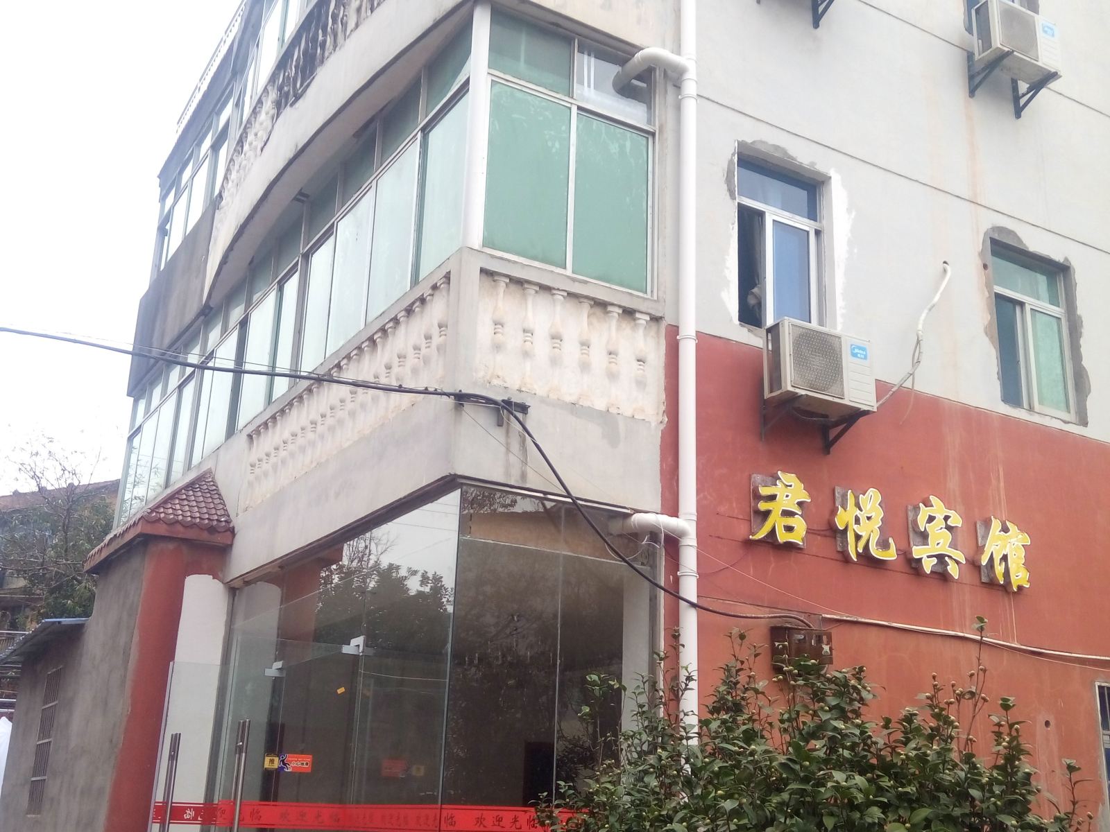 南昌君悦宾馆