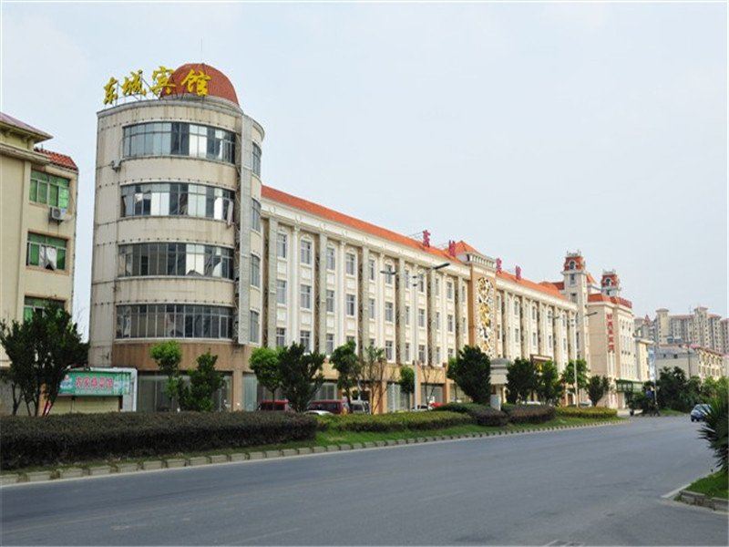 南昌东城宾馆