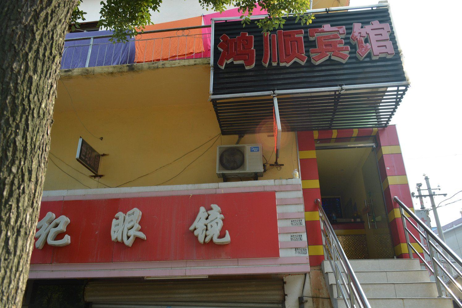 南昌鸿顺宾馆