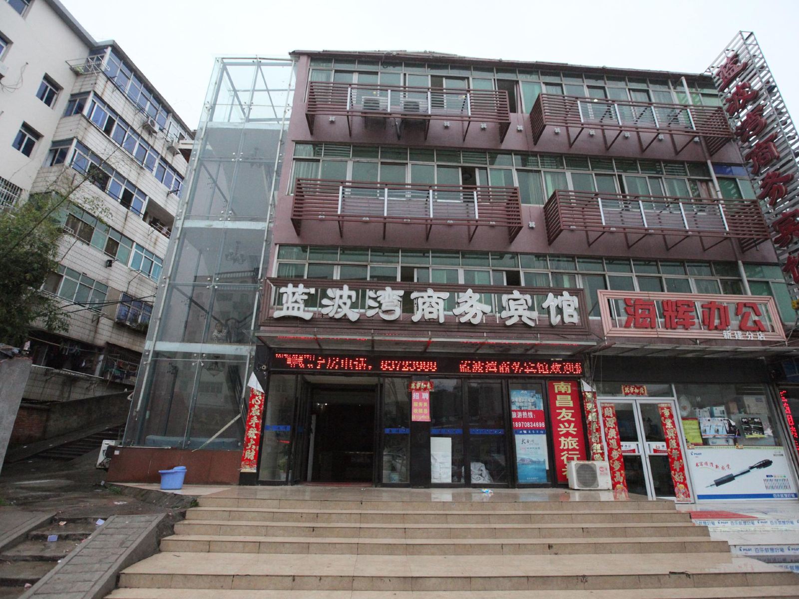南昌蓝波湾商务宾馆
