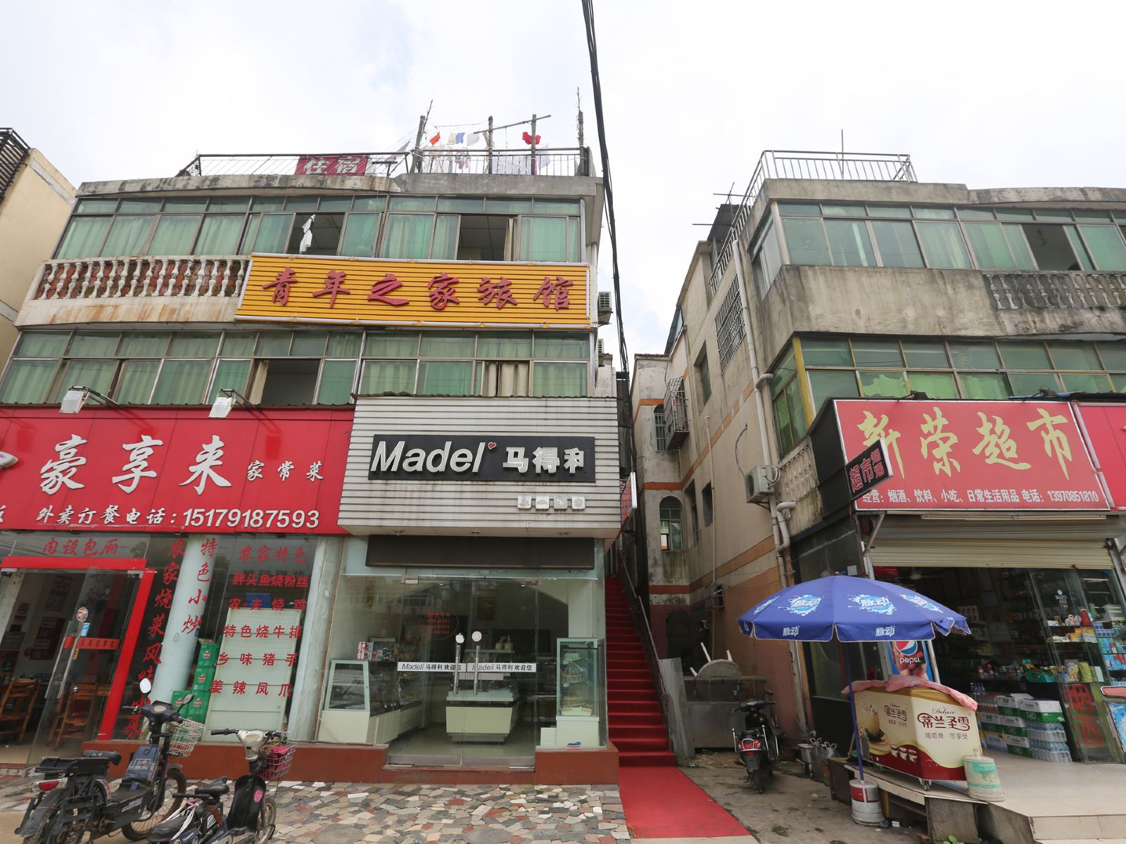 南昌青年之家旅馆