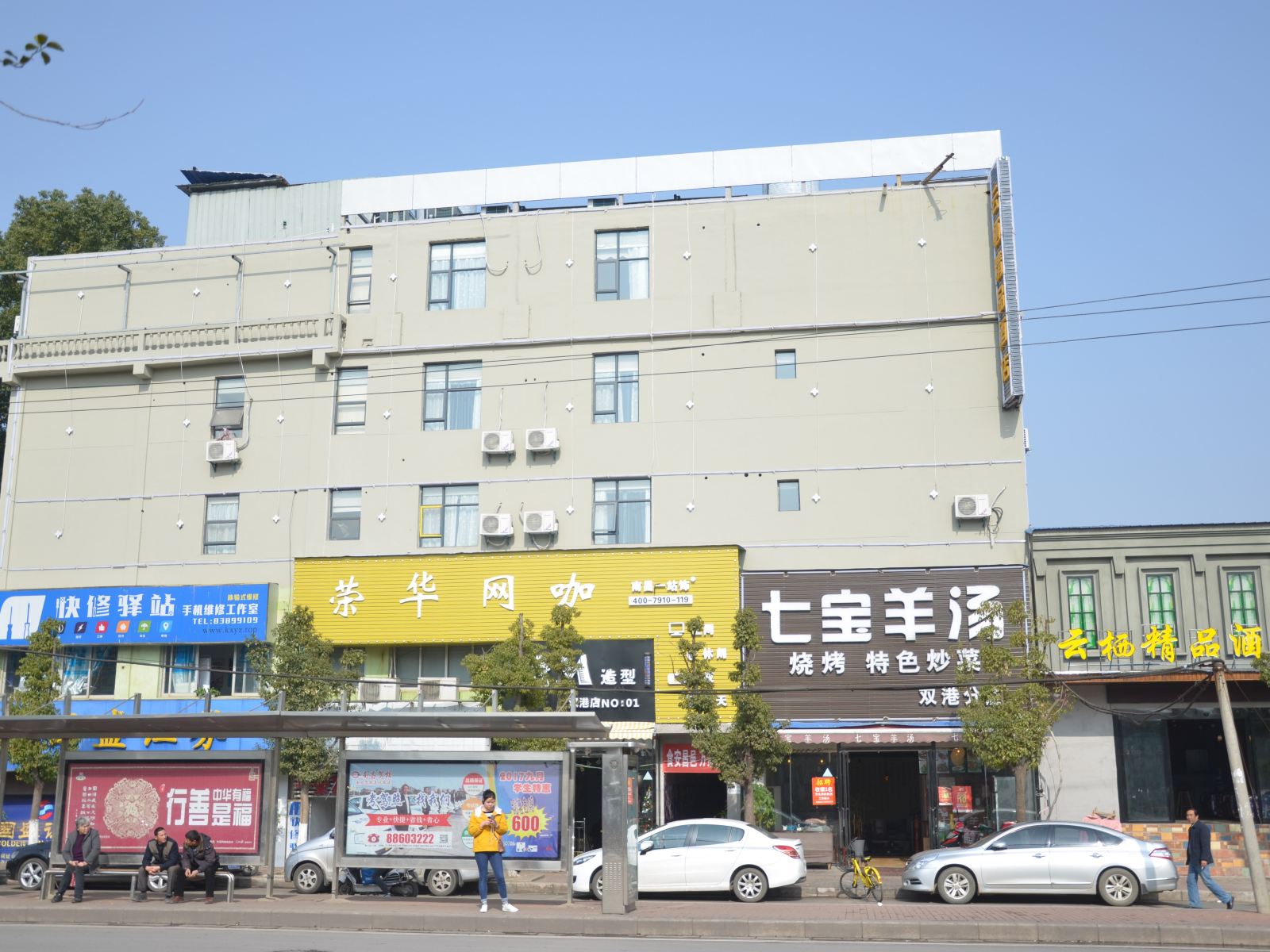 南昌云栖精品酒店