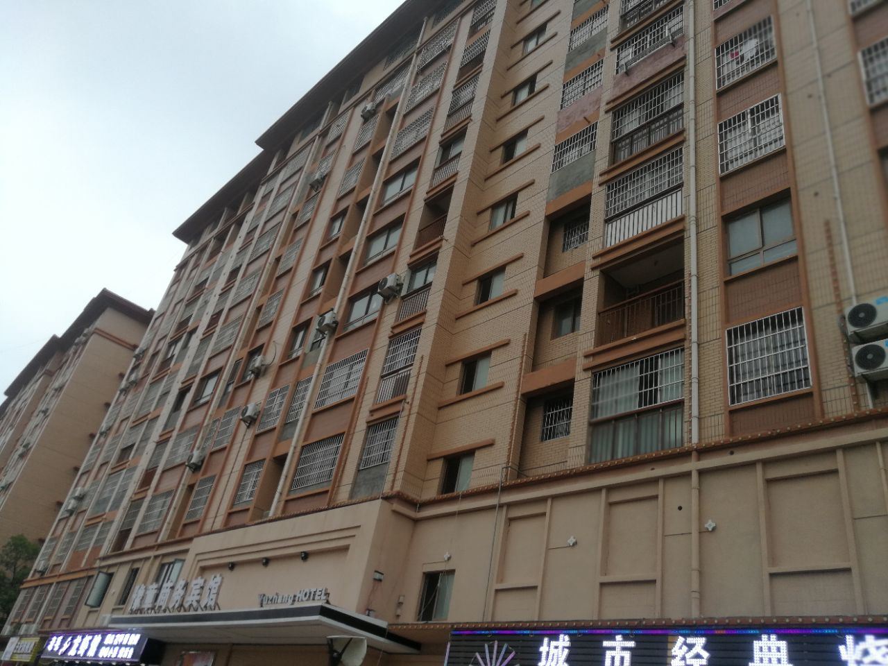 南昌豫章商务宾馆