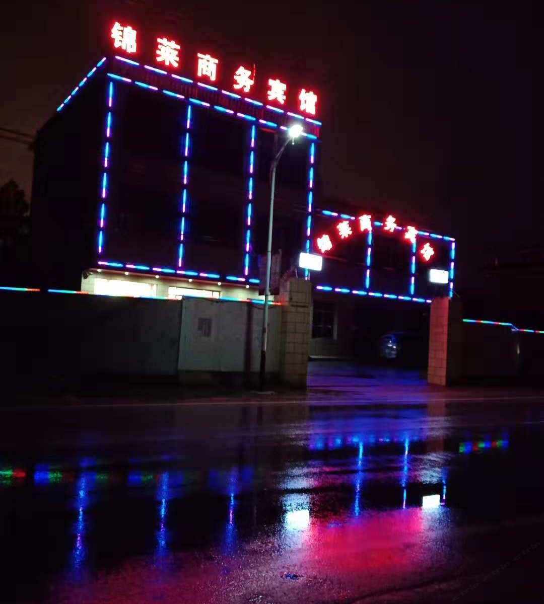 南昌锦莱商务宾馆