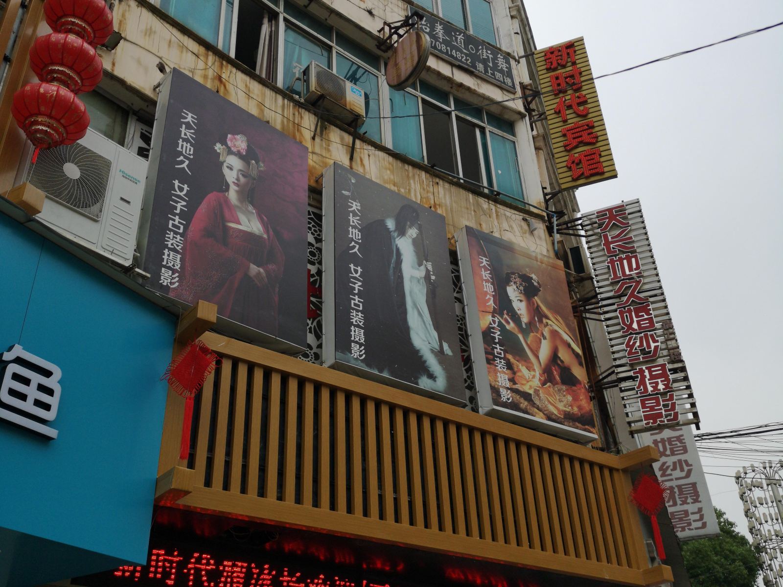 南昌新时代宾馆