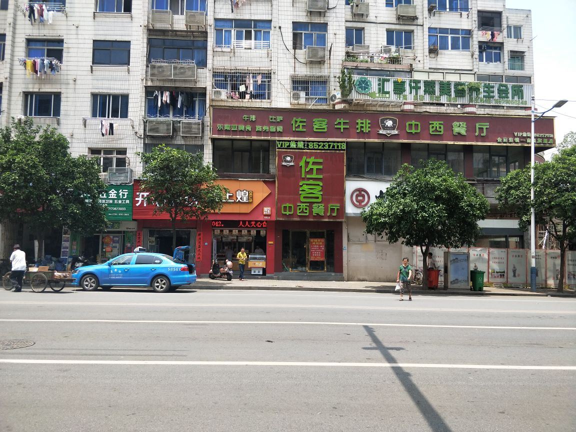 南昌惠民招待所