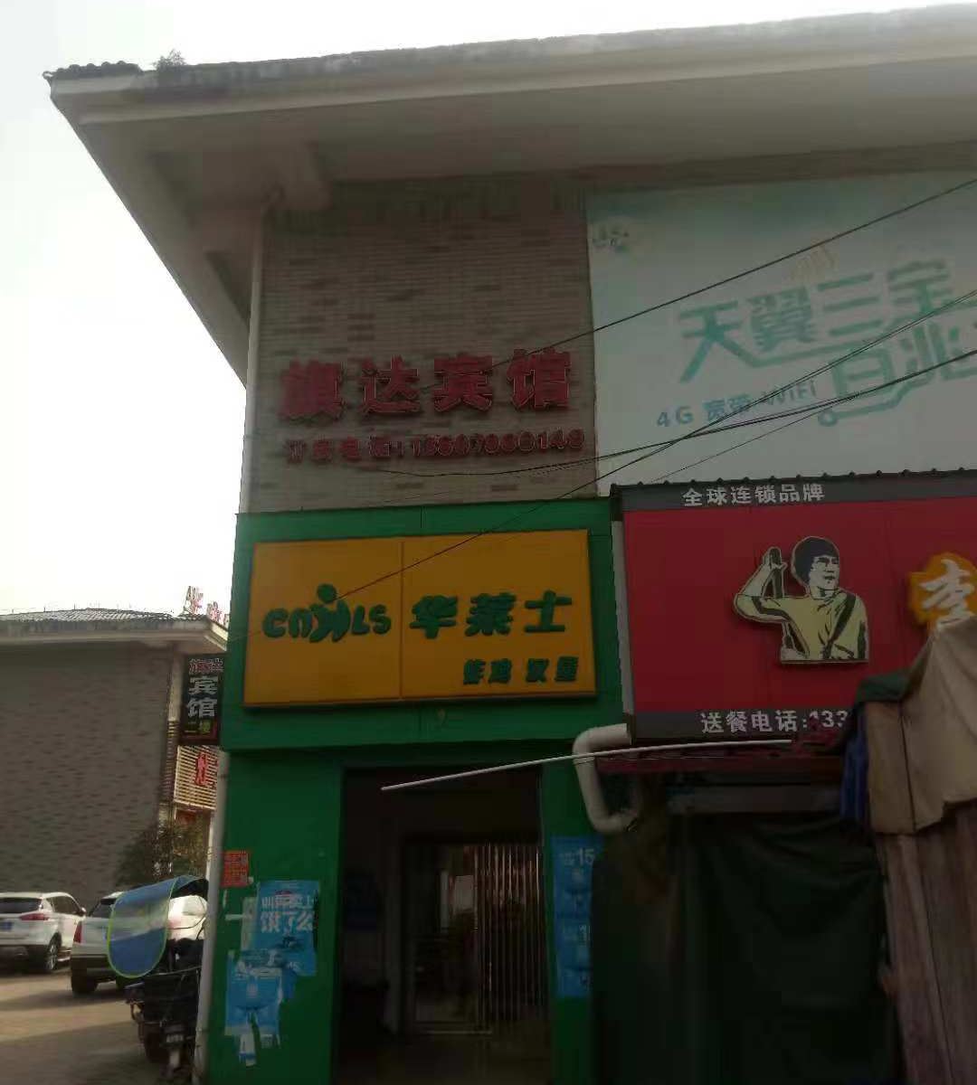 南昌旗达宾馆