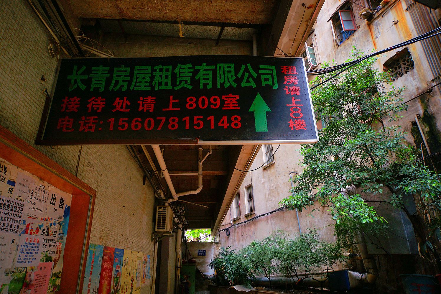 长青连锁公寓(南宁火车站店)