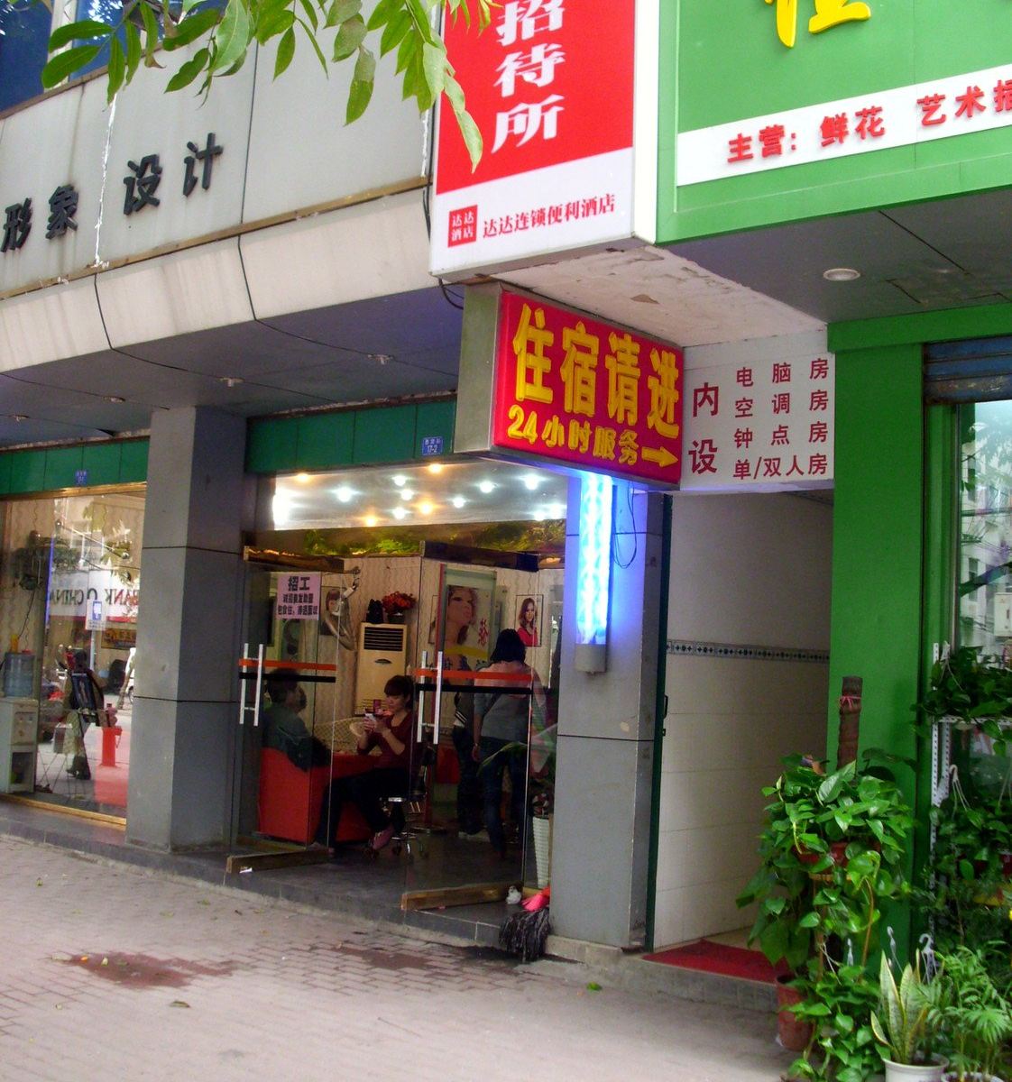 南宁情缘商务宾馆