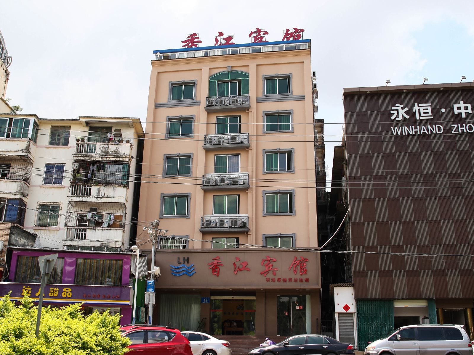 南宁香江宾馆
