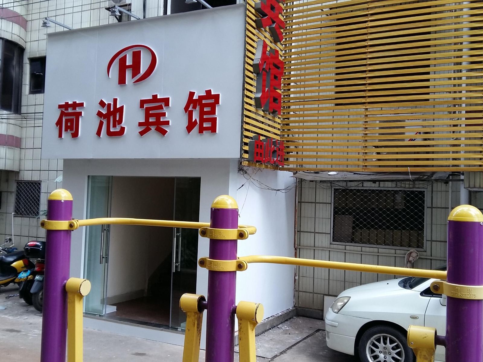 南宁河池驻邕宾馆