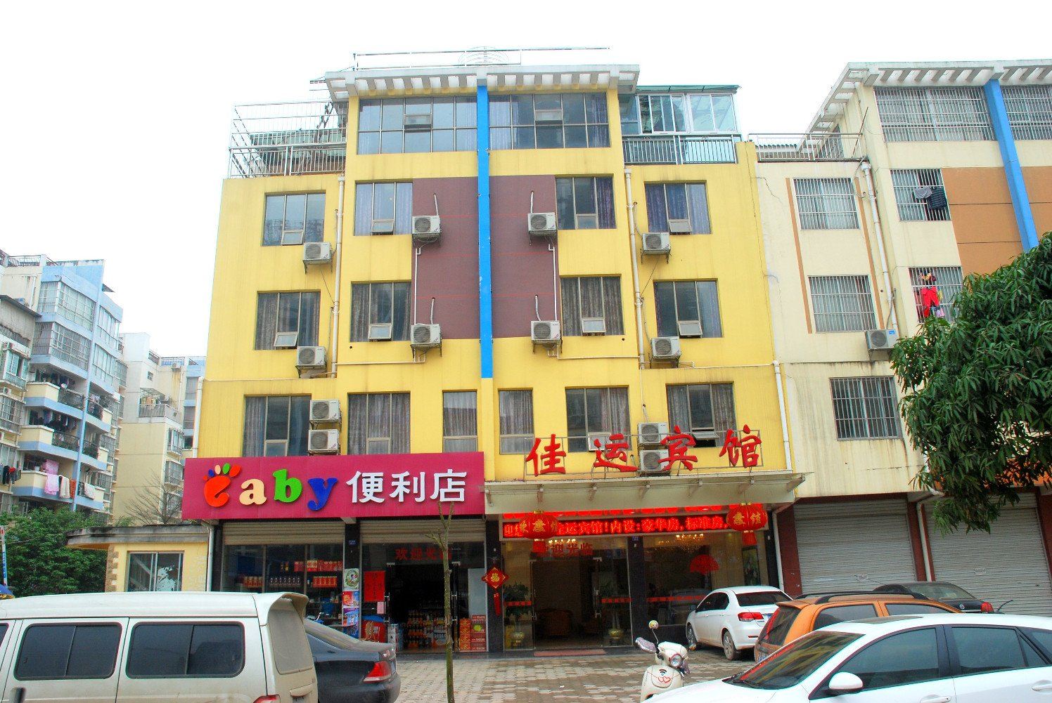 南宁佳运宾馆
