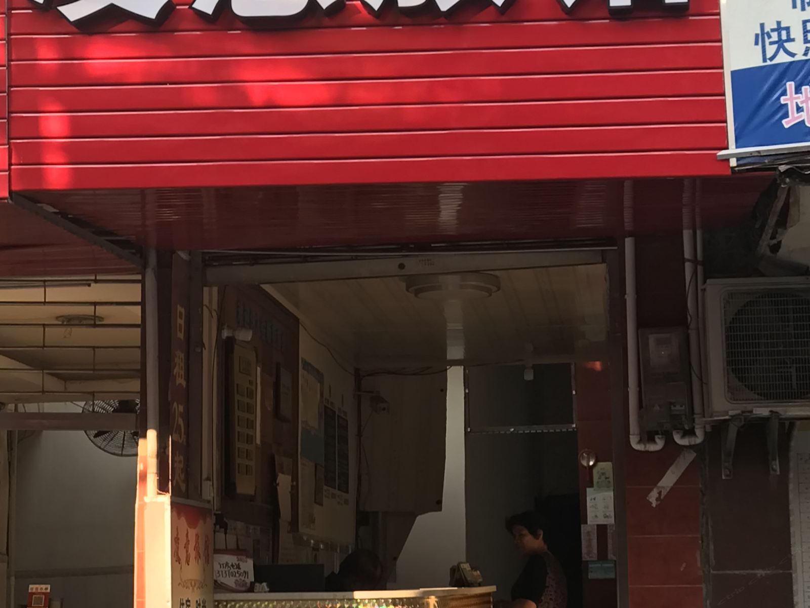 南宁凌意旅馆
