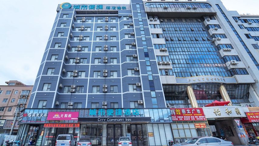 城市便捷酒店(南宁安吉三十三中地铁站店)