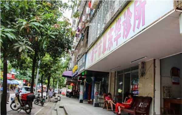 南宁慧婷旅馆