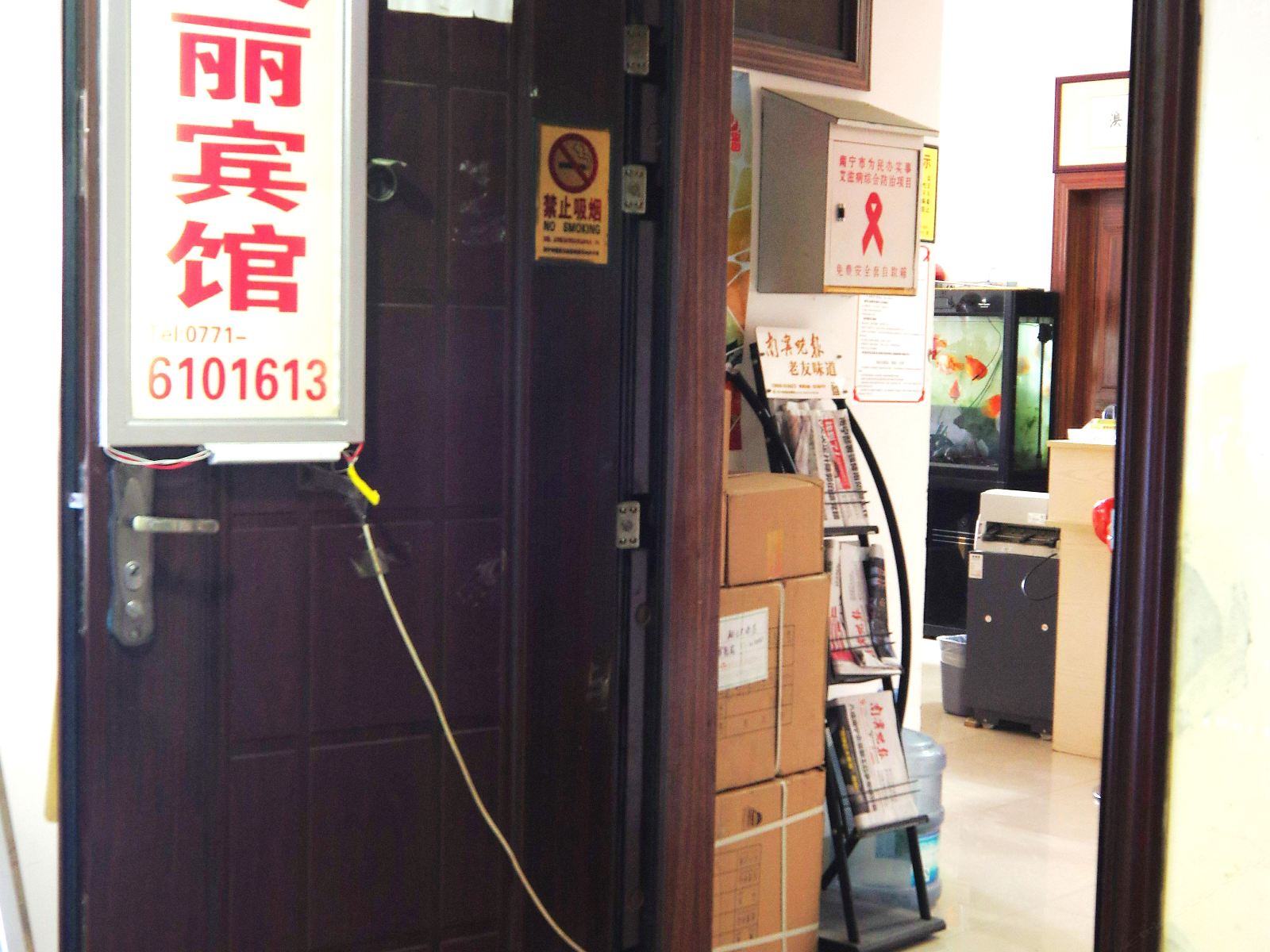 南宁澳丽宾馆