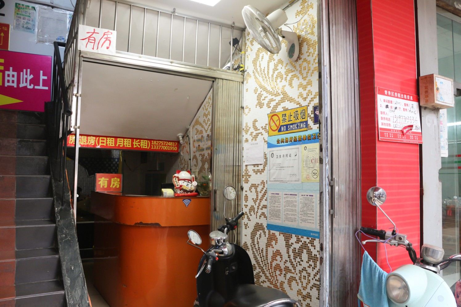 南宁东龙旅馆