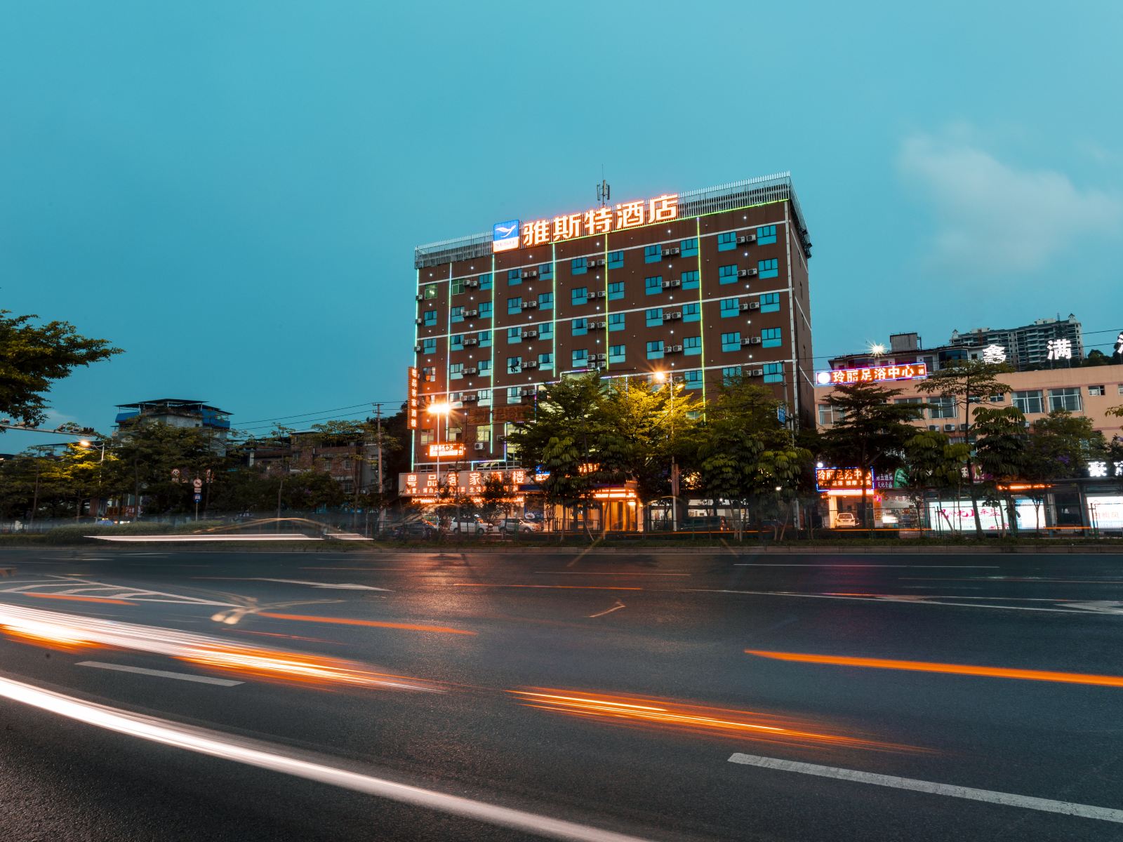 雅斯特酒店(南宁九曲湾温泉店)