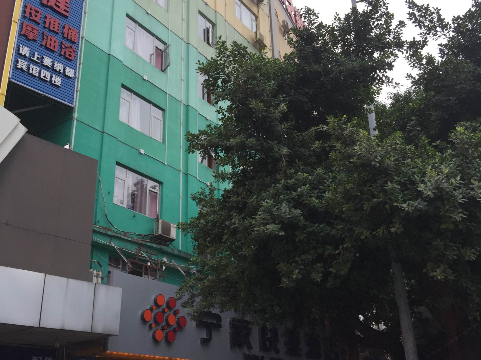 宁家快捷酒店(南宁共和店)