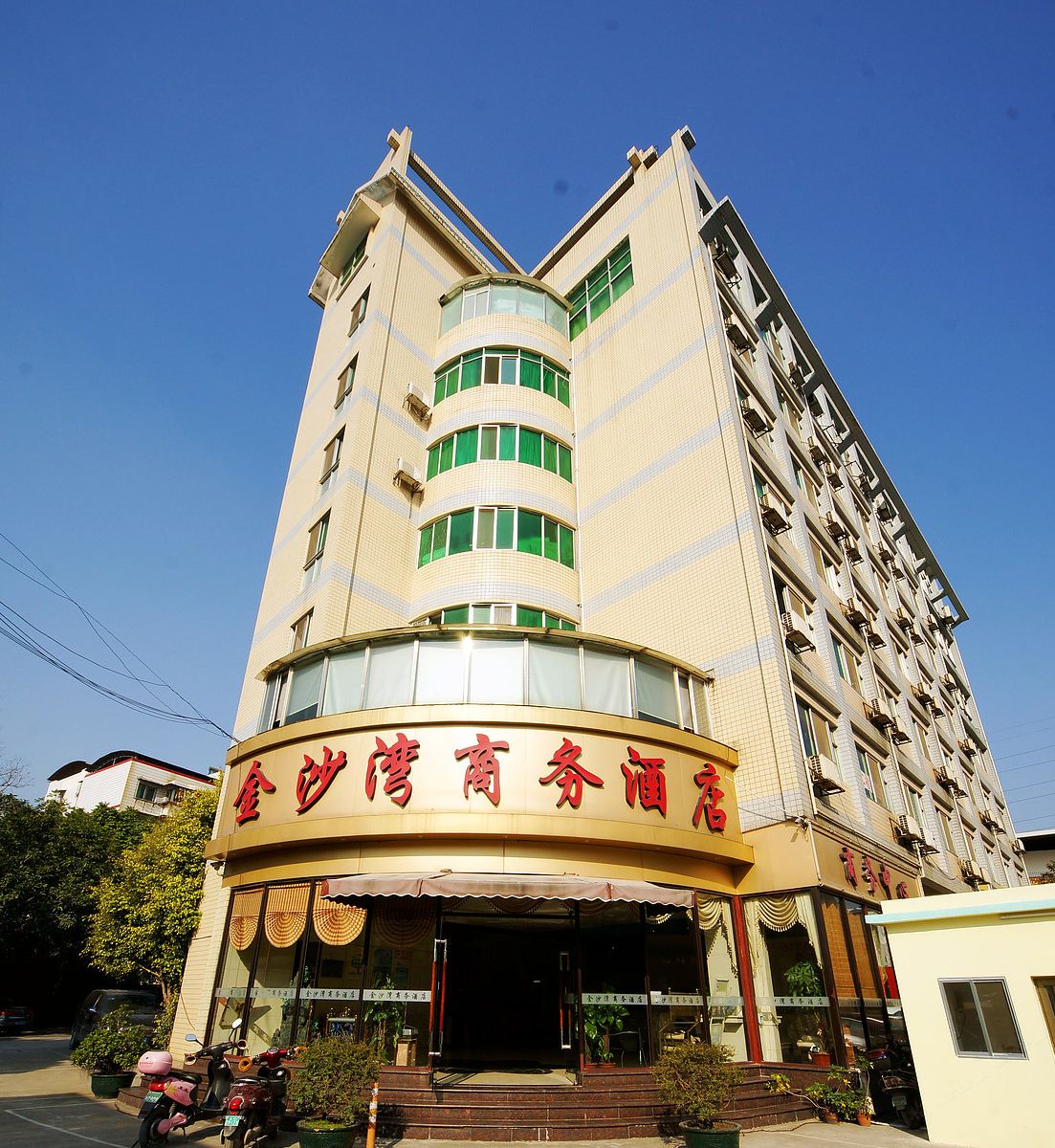 南宁金沙湾商务酒店