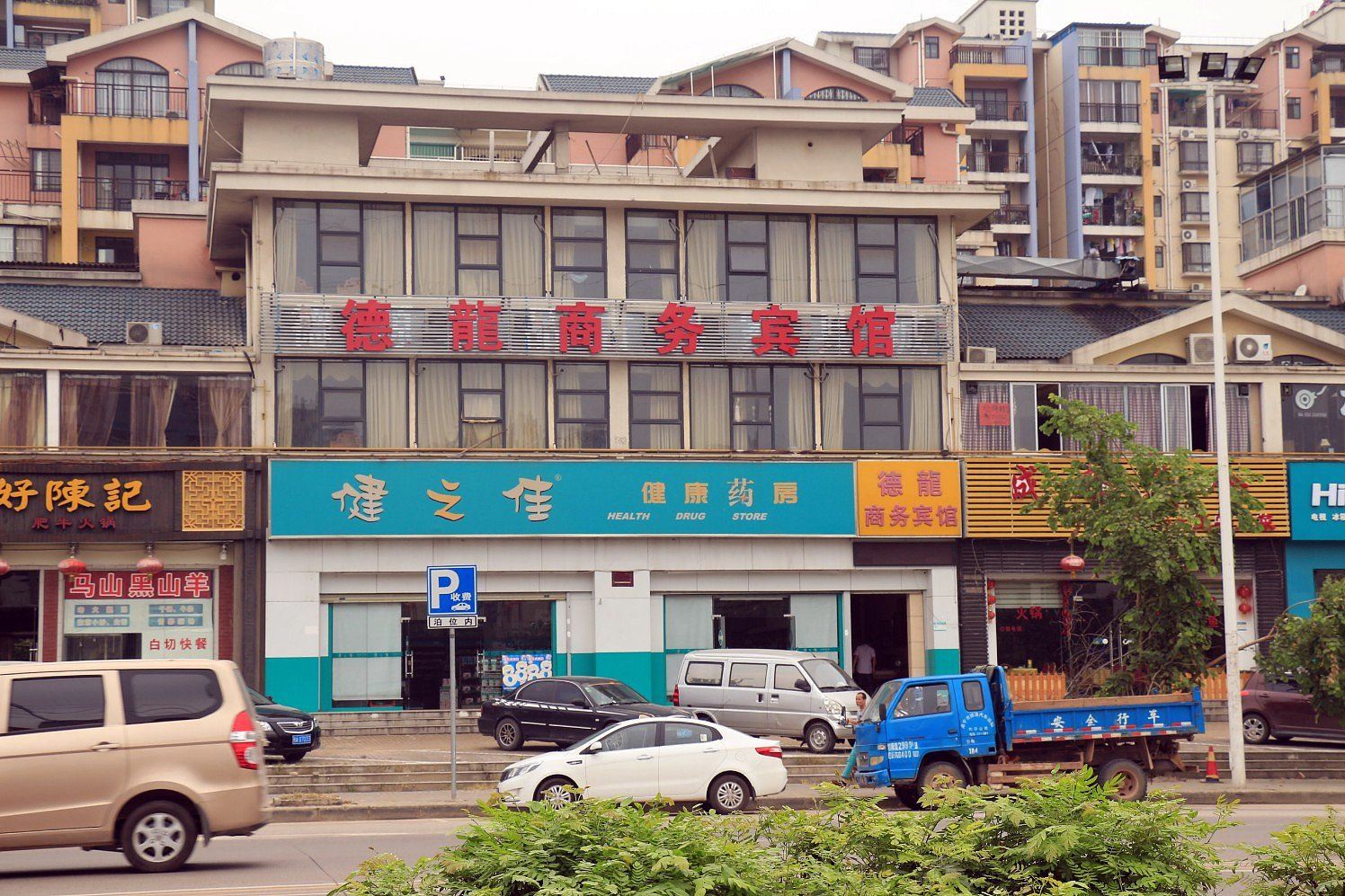 南宁德龙商务宾馆