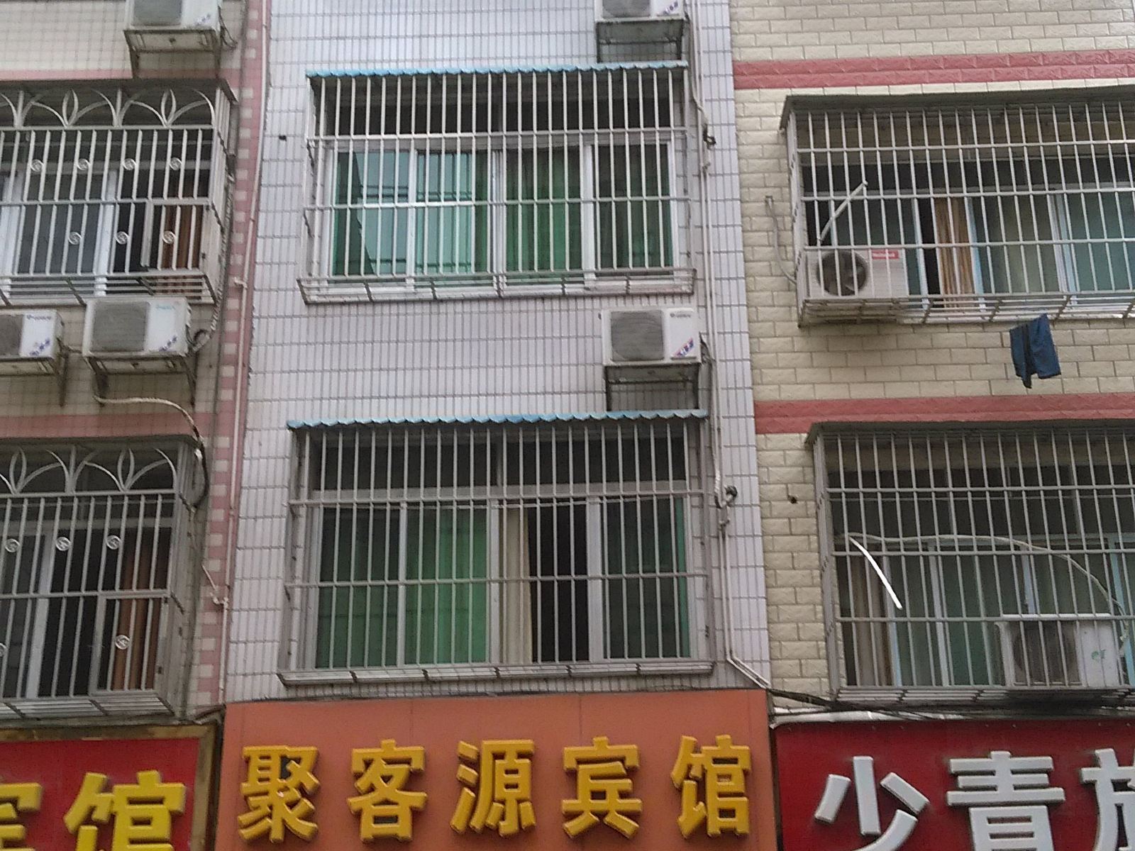 南宁聚客源宾馆