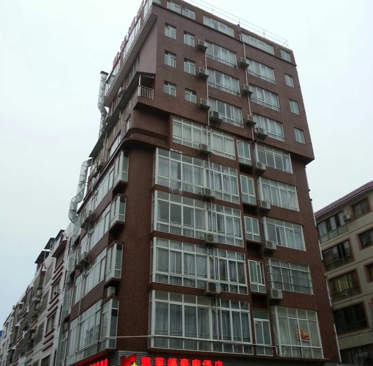 凯莱福豪庭酒店(南宁仙葫店)