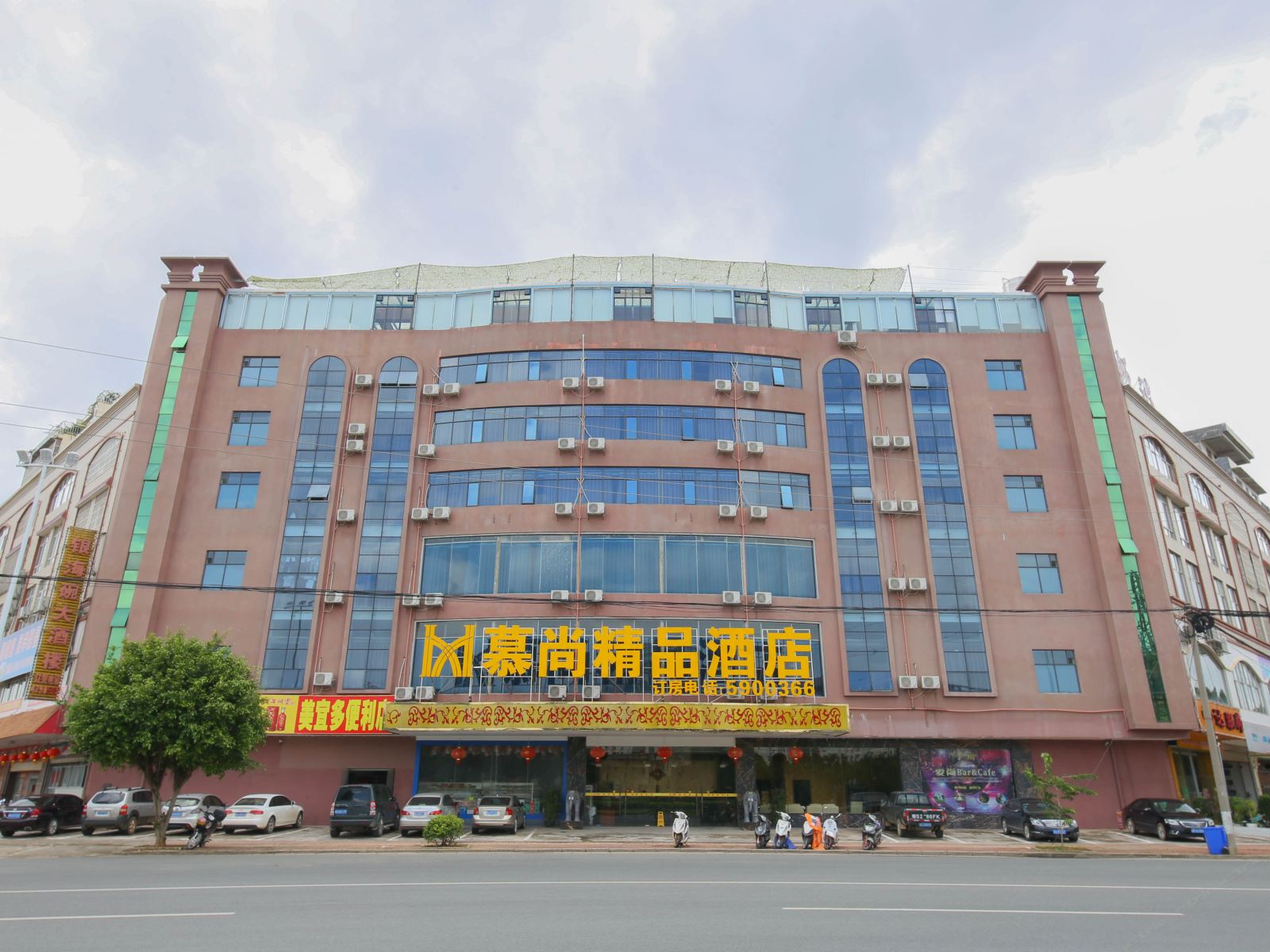 南宁慕尚精品酒店