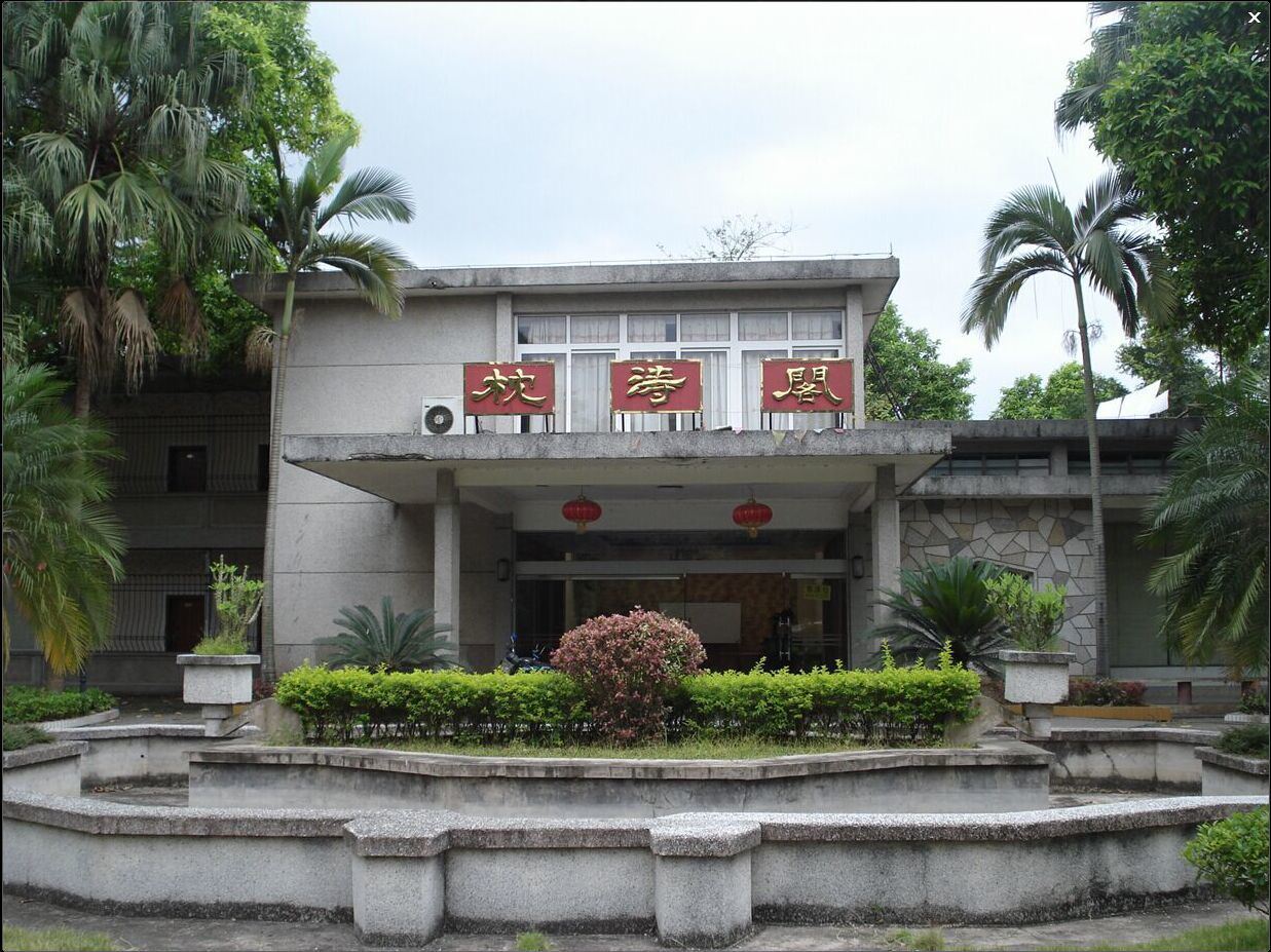 南宁枕涛阁酒店