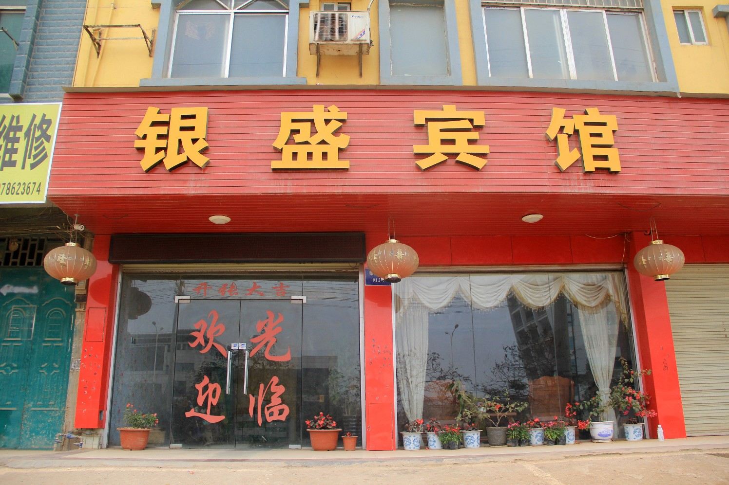 南宁银盛宾馆