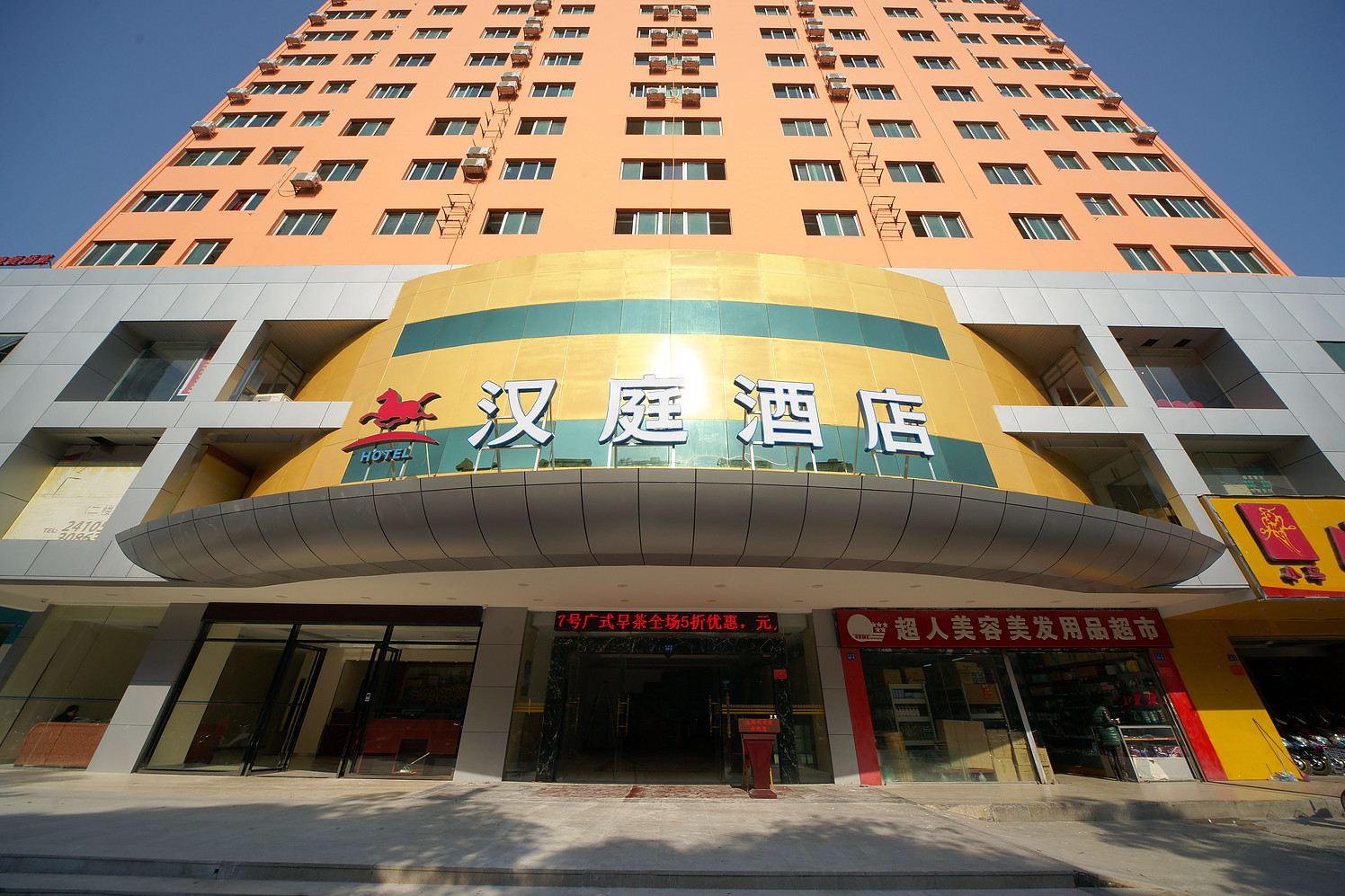 汉庭酒店(南宁火车站店)