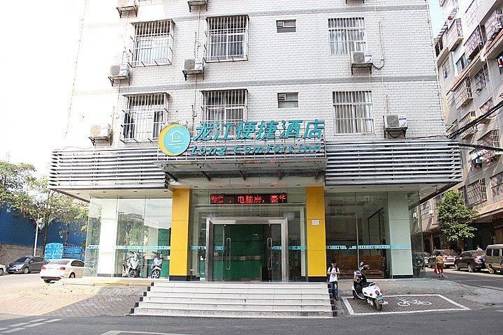 南宁龙江便捷酒店