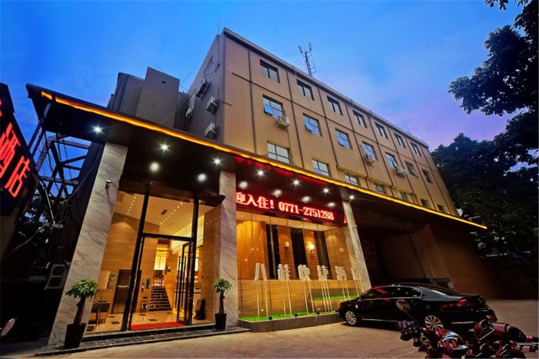 优程八桂酒店(南宁人民公园店)