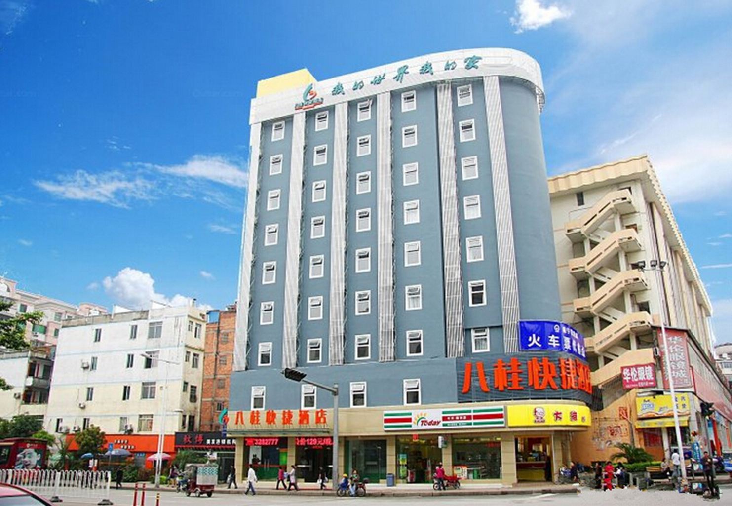 优程八桂酒店(南宁朝阳广场店)