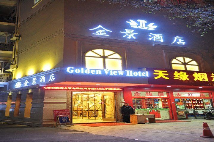 南宁金景商务酒店