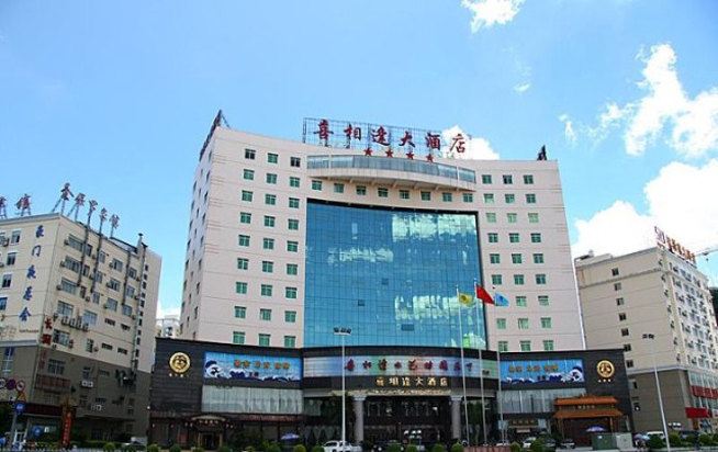 南宁喜相逢大酒店