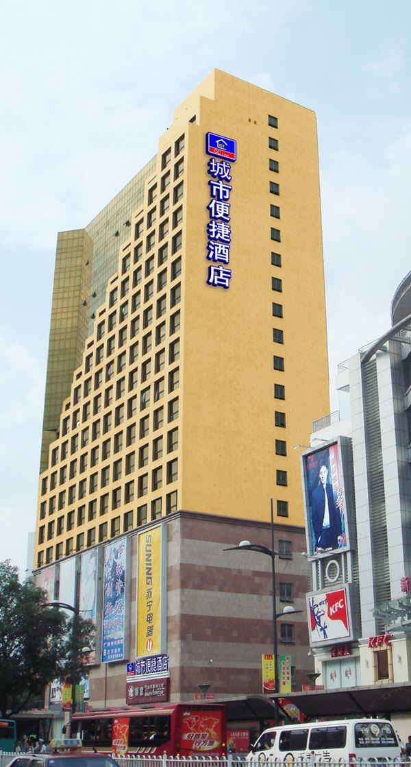 城市便捷酒店(南宁朝阳店)