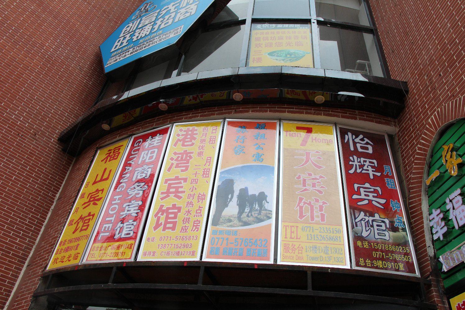 南宁港湾宾馆