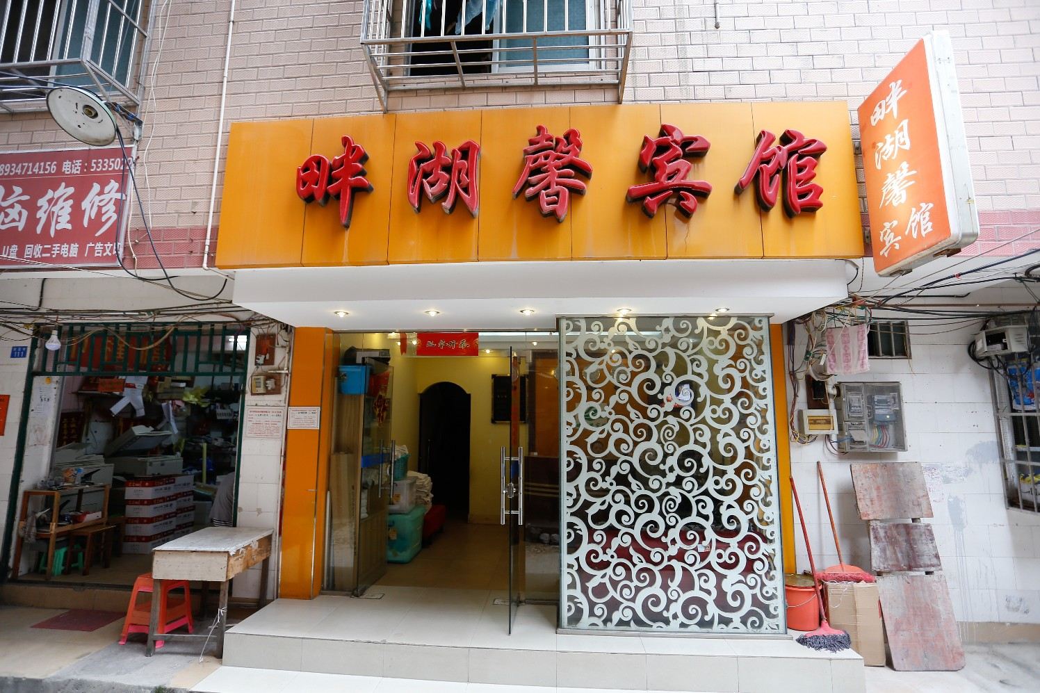 南宁畔湖馨宾馆