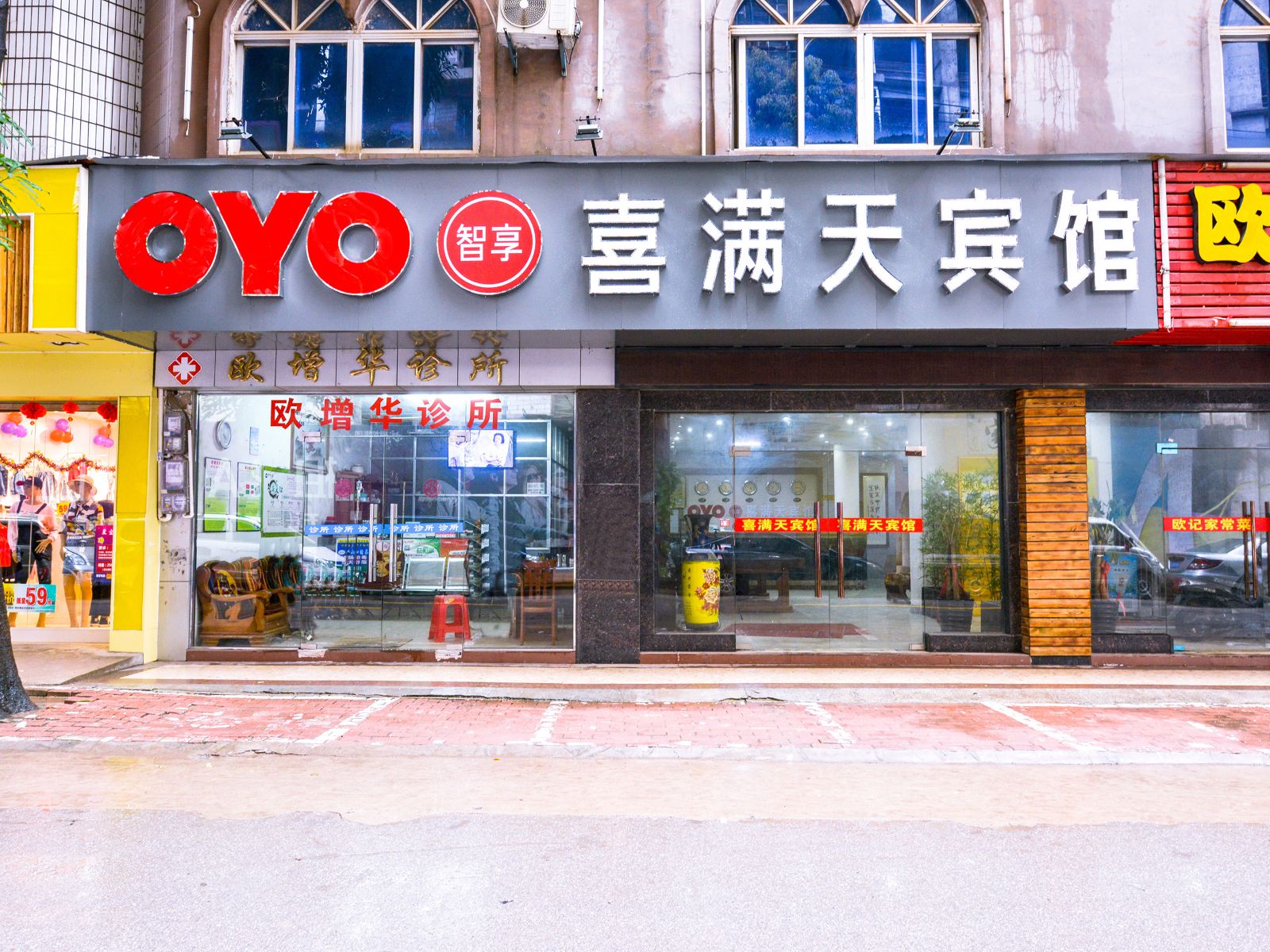 南宁喜满天宾馆