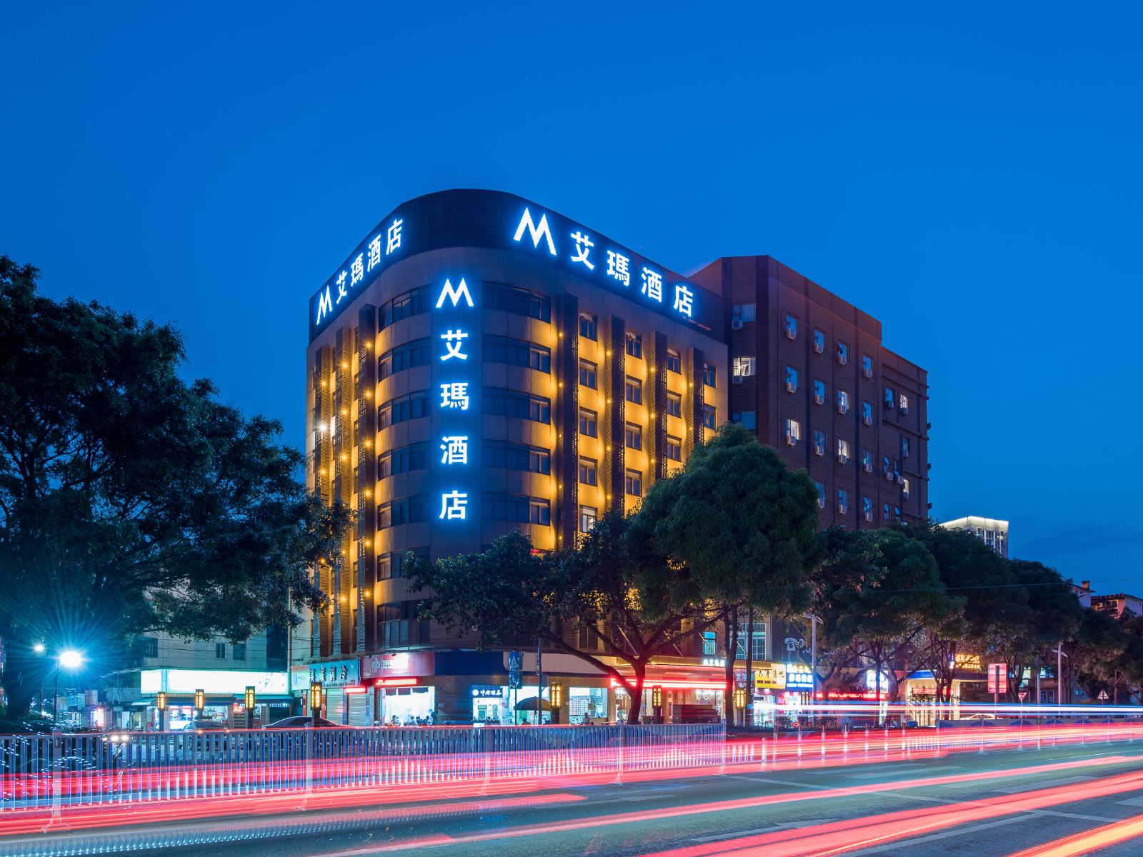 南宁艾玛酒店