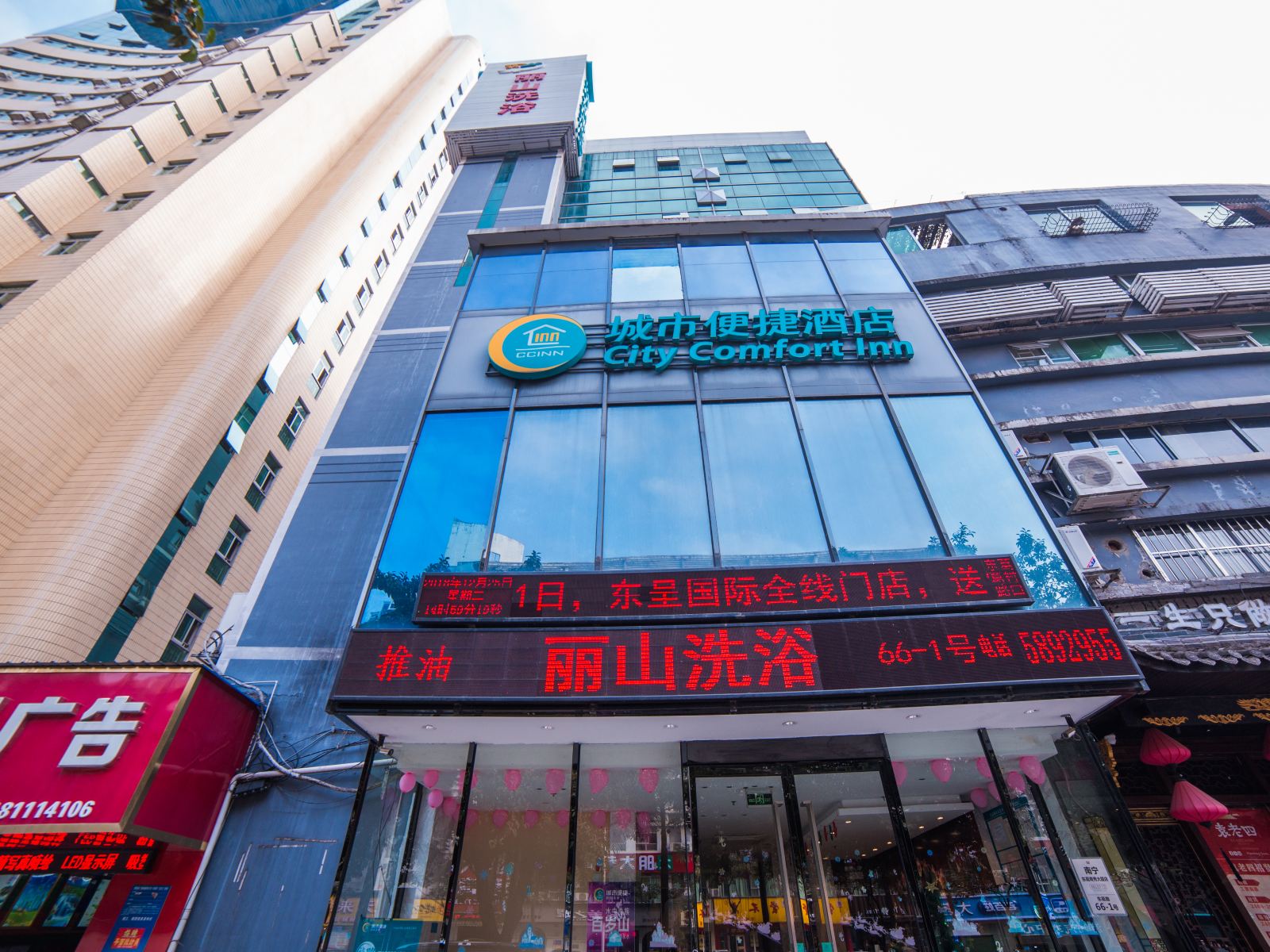 城市便捷酒店（南宁东葛青秀大厦店）