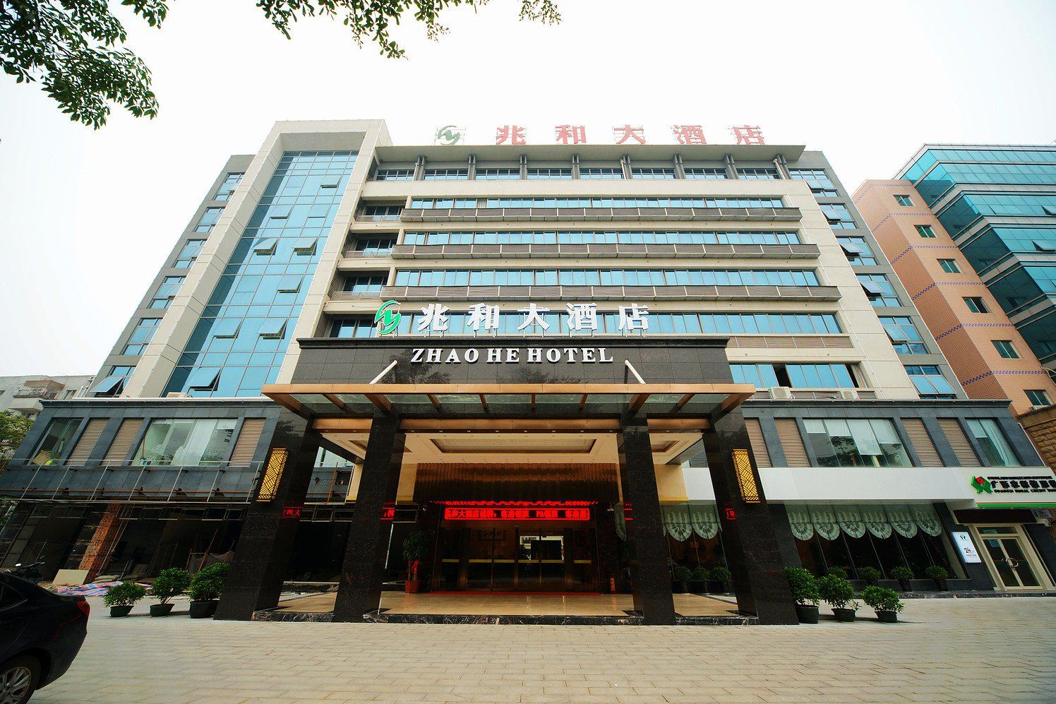 南宁兆和大酒店