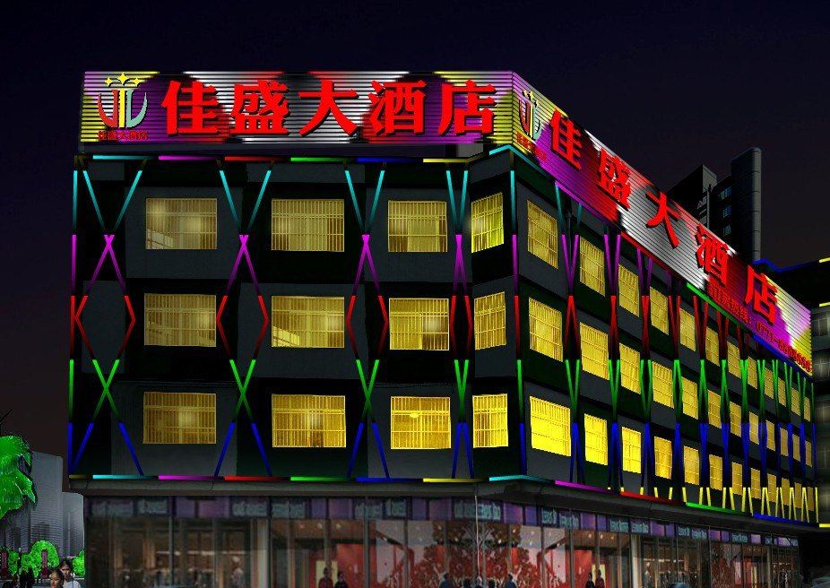 南宁佳盛大酒店